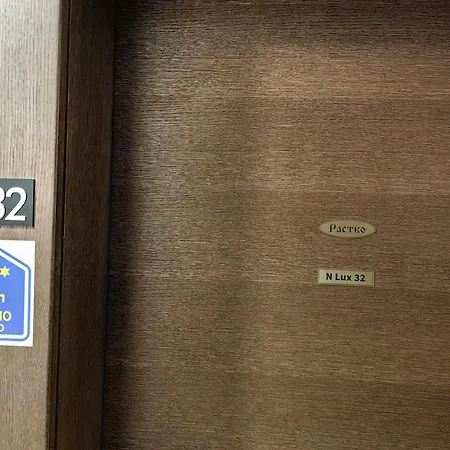 Rastko-n Lux 32 Milmari Kopaonik