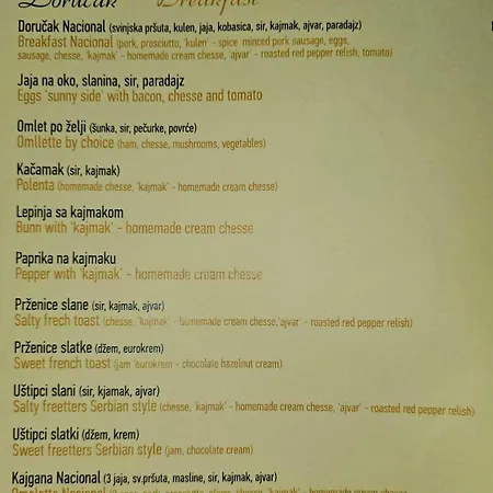 Rastko-n Lux 32 Milmari * Kopaonik